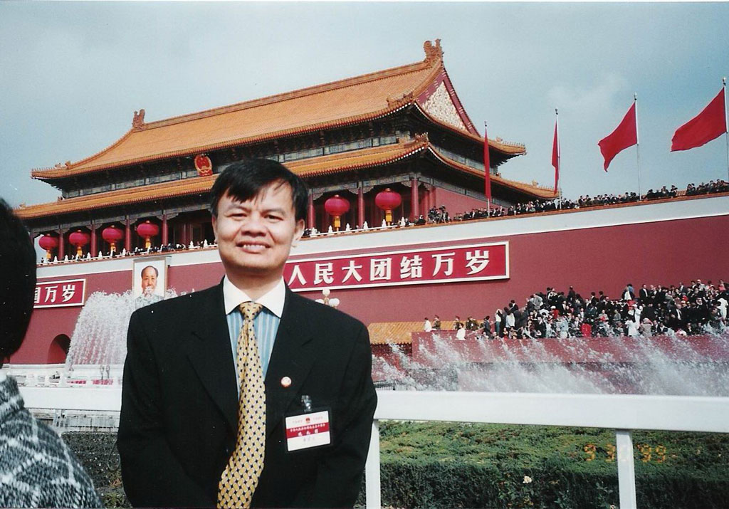 第十届天下政协委员