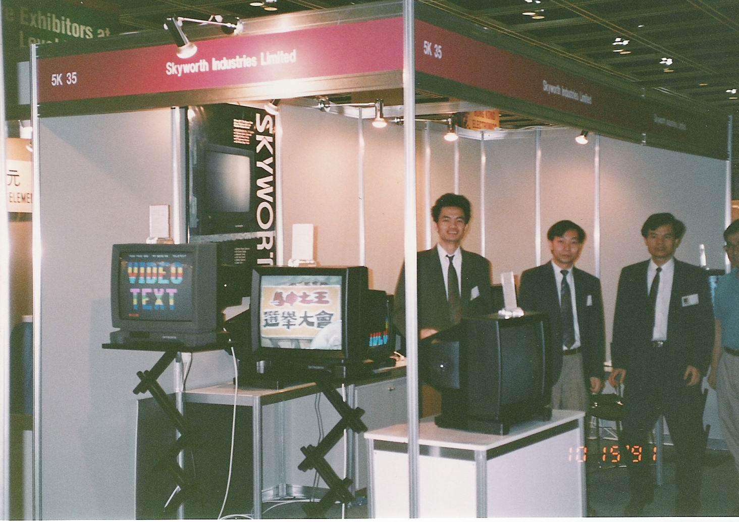 1991在德国电子展接第一份外洋订单